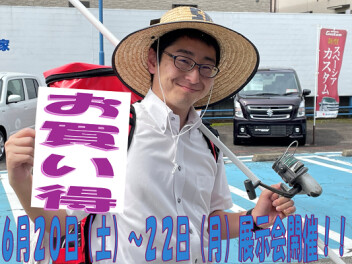 ６月２０日～２２日展示会開催